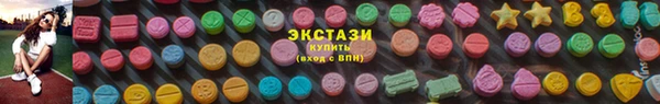 mdma Горняк