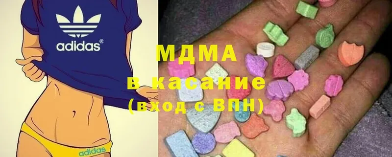 наркота  Курлово  MDMA VHQ 