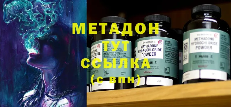 Метадон мёд  MEGA как зайти  Курлово 