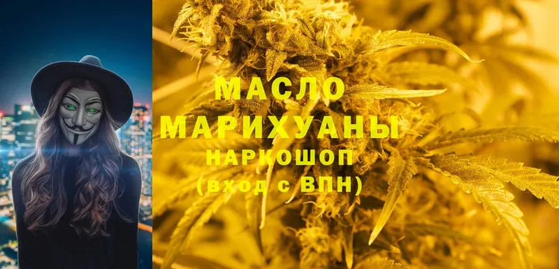 Дистиллят ТГК Wax  гидра маркетплейс  Курлово 